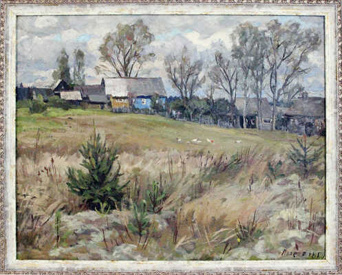 Петров Юлий Георгиевич. Деревня Шляхово 